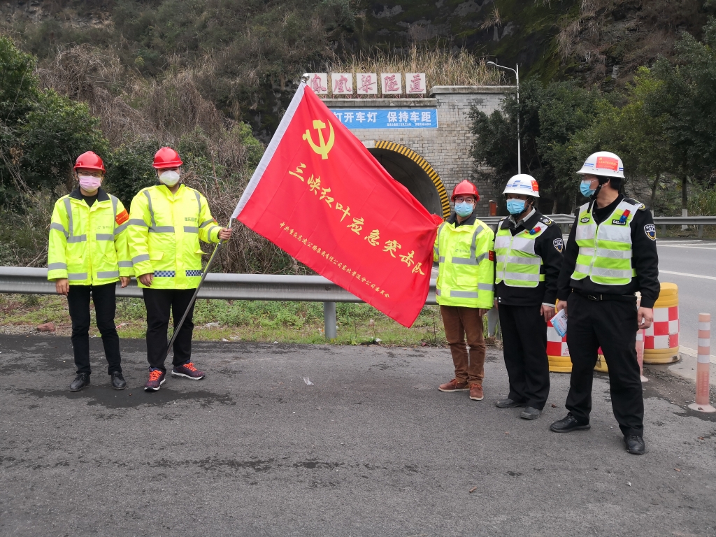 2月26日奉节治理中心应急突击分队为隧道值班保安丈量体温，，，，，并送上新冠肺炎防护指南，，，，，增强保安的防护能力，，，，，同时会同首迅机电对辖区配电房和消防装备举行检查3