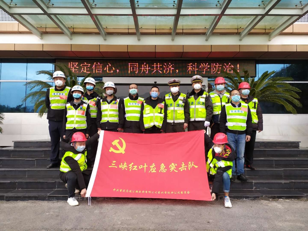 3月11日，，，，，天城治理中心党支部三峡红叶应急突击队联合大发500执法五大队在所辖路段组织开展复工复产清静排查事情，，，，，主要对辖区蹊径路面和桥梁等结构物、交安顿施装备举行联合突击排查，，，，，为复工复产事情提供优质的清静包管