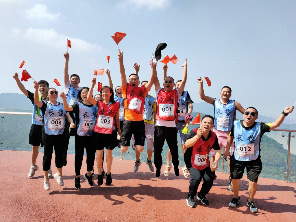 9月22日，，，股份公司开展“登高望远贺双节 沐浴党恩庆百年”爬山角逐活动、