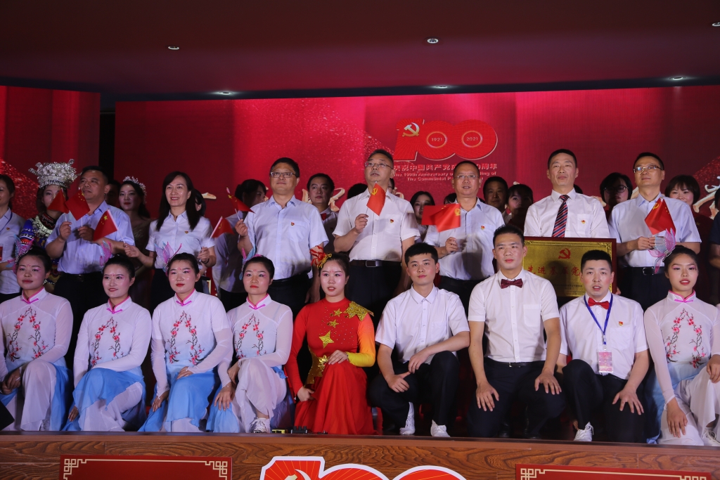 2021年7月1日，，，，股份公司举行“百年绚烂，，，，我心向党”庆祝中国共产党建设100周年文艺汇演暨“两优一先”表扬大会活动