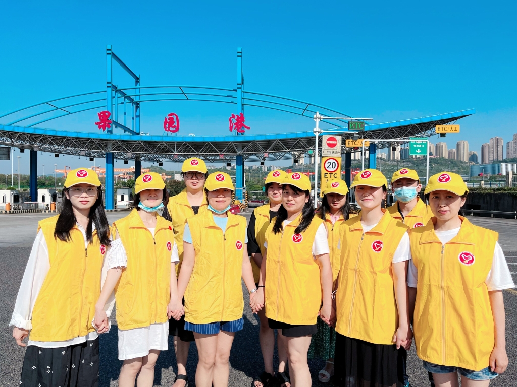 中渝公司“大发500彩虹”青年自愿服务队